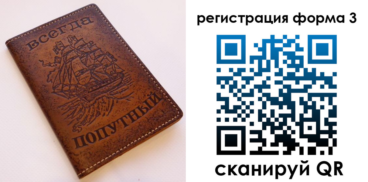 пропишу в квартире в Муравленко